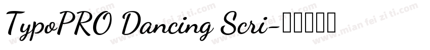 TypoPRO Dancing Scri字体转换